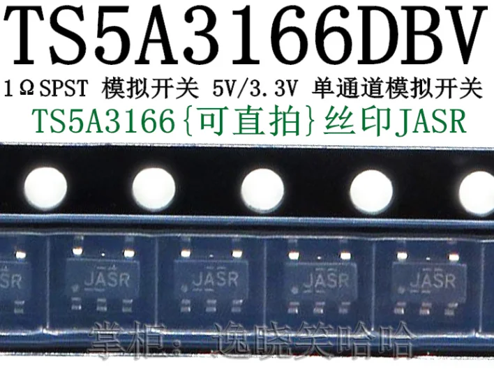 

Mxy 10 шт. TS5A3166DBVR SOT TS5A3166 SOT23-5 новый оригинальный