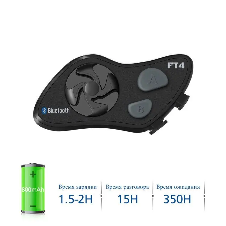 LEXIN FT4 2pcs Motorcycle 4-Way Bluetooth Conference Intercom Headset BT Intephones with FM Radio Trim Light Design