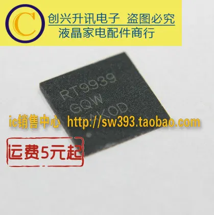 

RT9939GQW RT9939