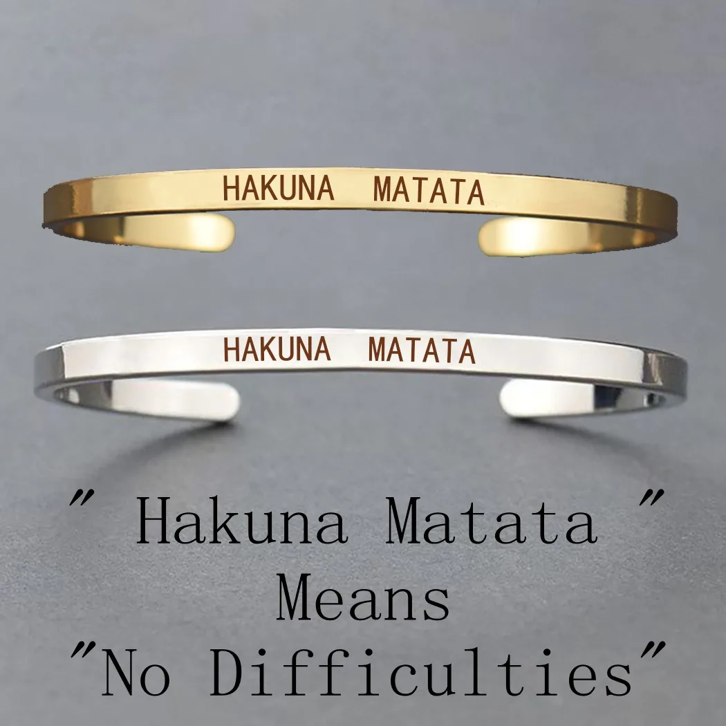 Hakuna Matata древняя африканская пословица браслет позолоченный посеребренный Браслет манжета вдохновляющий подарок Пары подарки