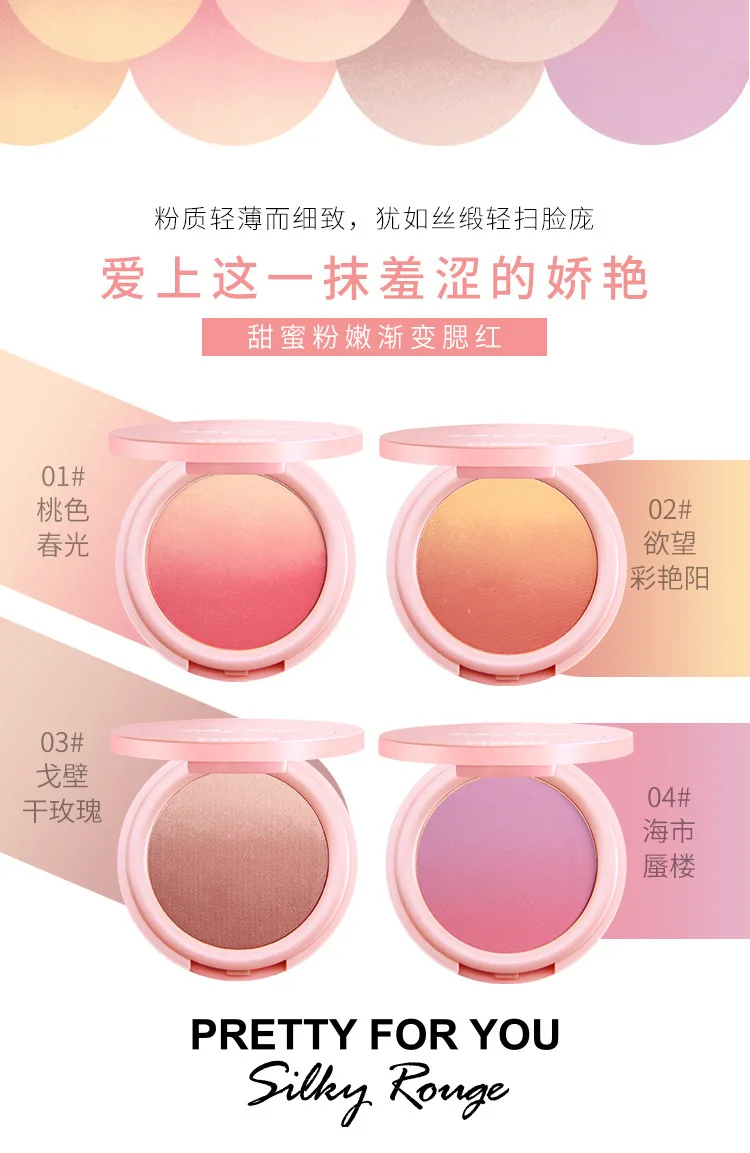 New make-up NOVO sweet pink gradual change blush natural good color double color blush plate nude makeup rouge beauty makeup