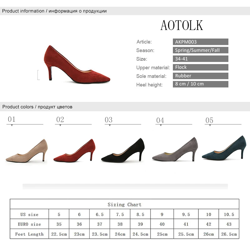Женская обувь на высоком каблуке брендовая из флока Однотонная классическая