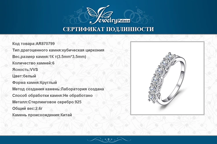 Jewelrypalace Свадебные 1ct Кубического Циркония Обручальное кольцо стерлингового серебра 925 новые свадебные модные Для женщин ювелирных камней Новинка