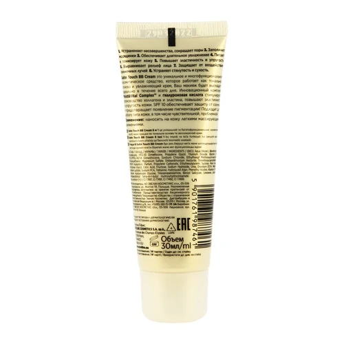 Крем тональный для лица EVELINE SATIN TOUCH BB CREAM с увлажняющей сывороткой | Красота и