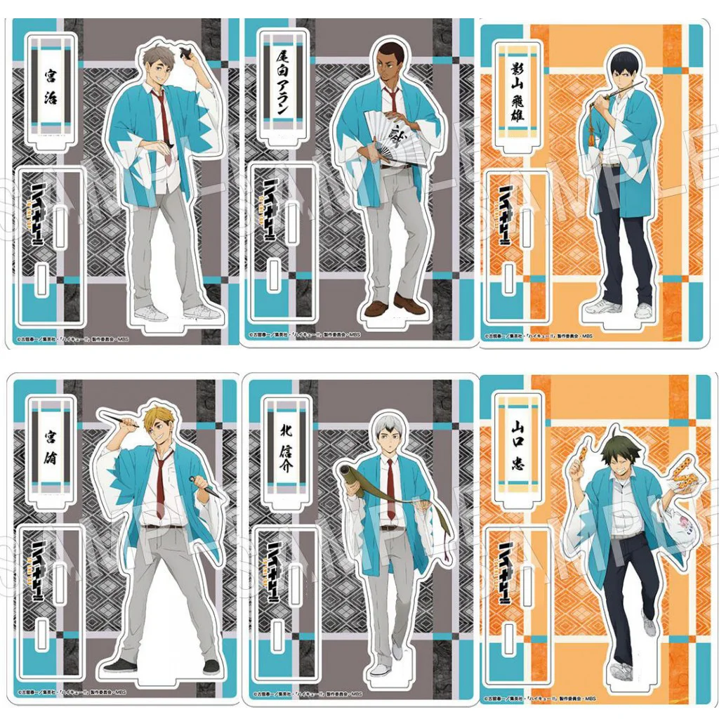 

Аниме Haikyuu! Хината шойо тобио кагеяма козуме Kenma Kuroo Tetsurou акриловая подставка для фигурок дисплей Модель пластина кимоно серия