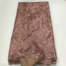 Персиковое Африканское кружево ткани высокого качества