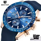 Часы BENYAR Мужские кварцевые, роскошные брендовые деловые водонепроницаемые в стиле милитари, с резиновым ремешком, наручные для пары