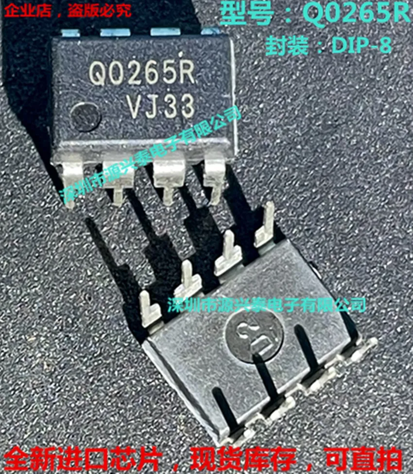 

10 шт./лот Q0265R DM0265R DM0365R DIP8