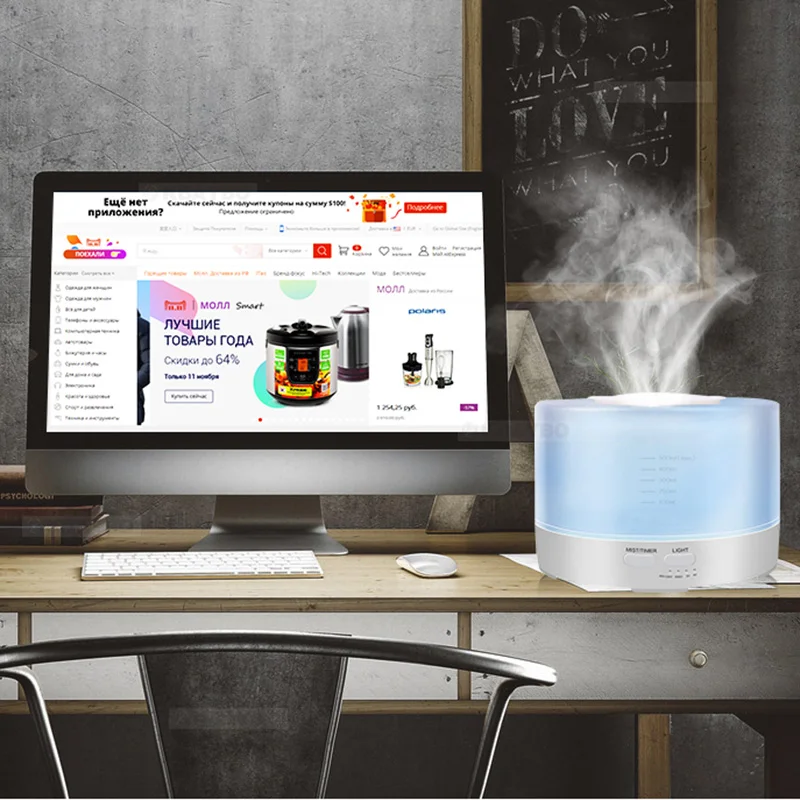 Увлажнитель воздуха диффузор для эфирных масел 500 мл ультразвуковой туманный