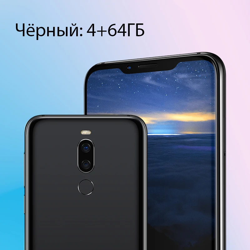 Смартфон MEIZU X8 / 4 + 64Гб|Экран 6.2&quot|AI разблокировка по лицу|игровой телефон с