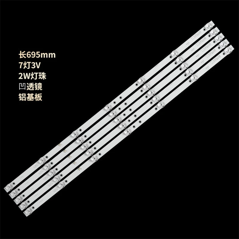 Светодиодный Подсветка полоса 40 дюймов оригинал JS-D-JP40EU-071EC(71201) E40EP-K1000-MPCPCB полосы
