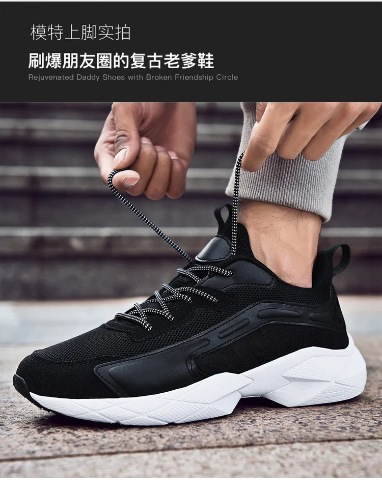 Спортивная мужская обувь для тенниса на платформе; светильник на толстой подошве; мужские кроссовки для фитнеса и бега; Мужская обувь; Tenis Masculino Baskets Homme