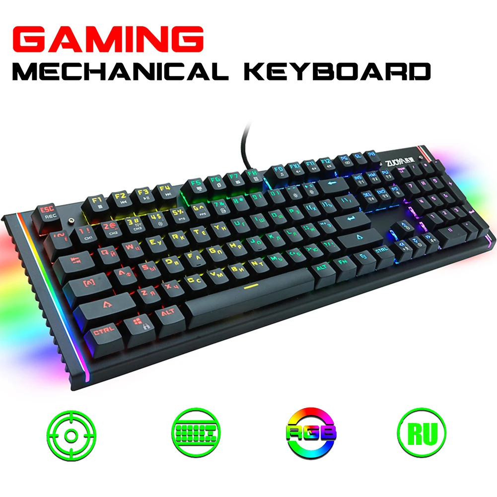 

Игровая клавиатура X61, 104 клавиш, USB, проводная, RGB подсветка, механические легкие игровые элементы