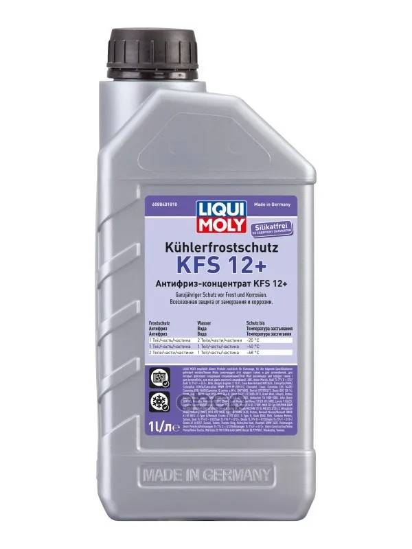 Антифриз Красный Kuhlerfrostschutz Kfs 2001 Plus Концентрат 1л. Liqui Moly moly арт. 8840 | Автомобили и
