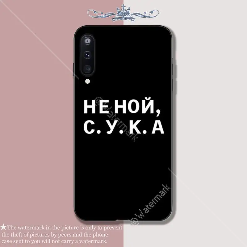 Чехол для телефона с надписью пословица русская мягкий чехол Samsung Galaxy A 01 11 20 30 31 40