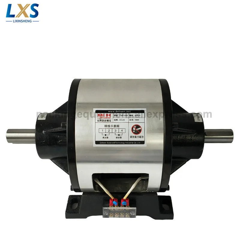 

Электромагнитный тормоз сцепления, двойной вал, электромагнитный сцепление и тормоз в сборе