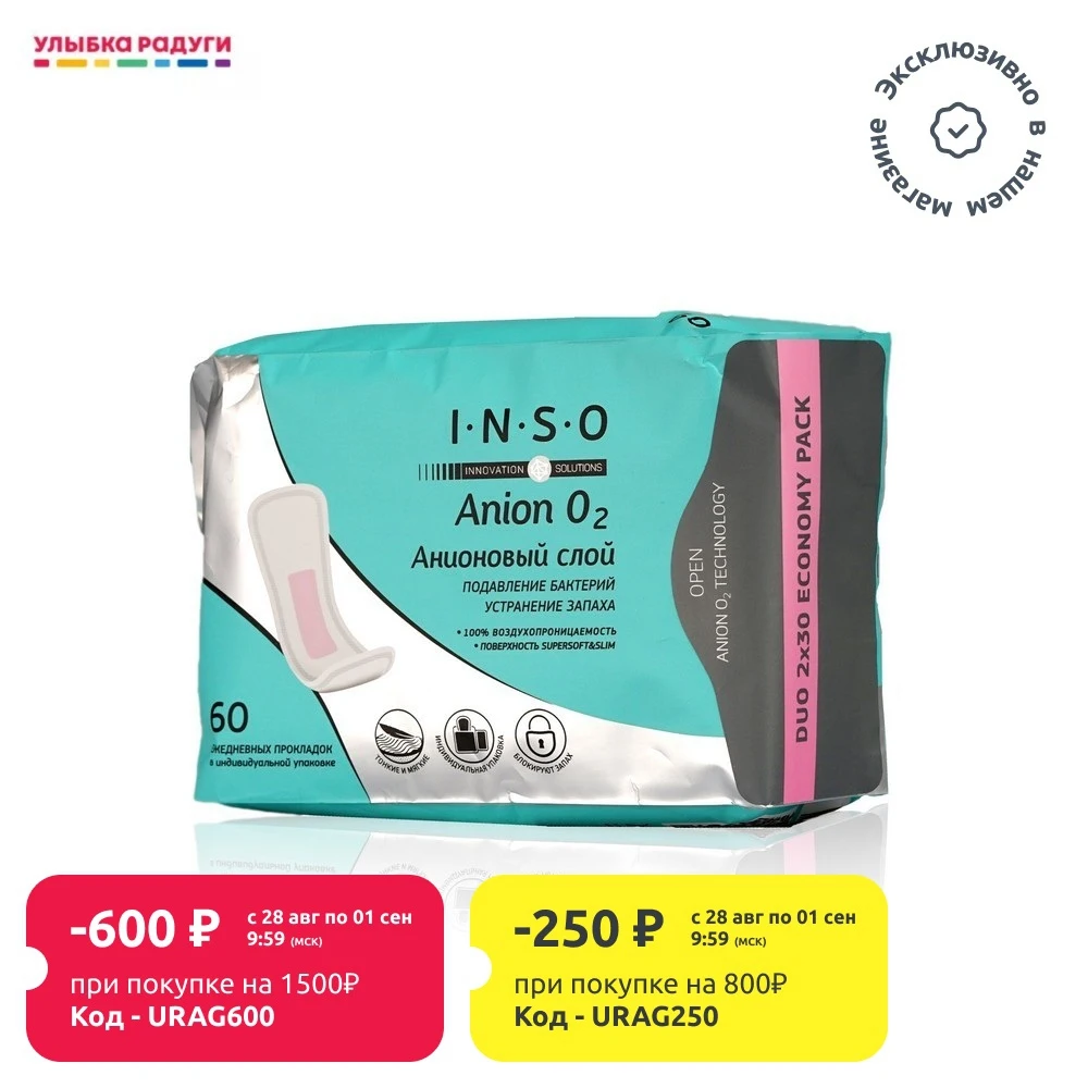 Ежедневные прокладки INSO Anion O2 60шт|Товары для женской гигиены| |
