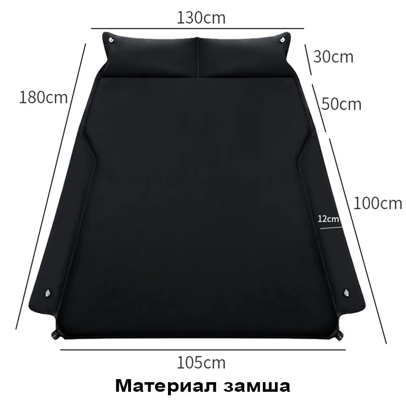 Автомобильная автоматическая надувная кровать задний матрас MPV.SUV дорожная