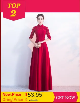 Вышивка Cheongsam длинное традиционное китайское винтажное платье красное свадебное платье Русалка сексуальное платье Ципао с разрезом Современные платья