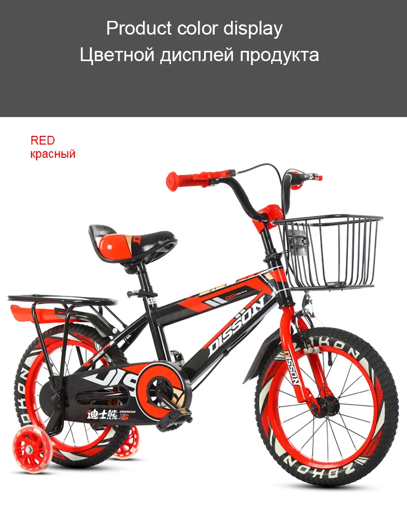 Детский велосипед 12, 14, 16, 18 дюймов, двухколесный велосипед для мальчиков и девочек 2-9 лет, детский велосипед с педальной корзиной и задней полкой