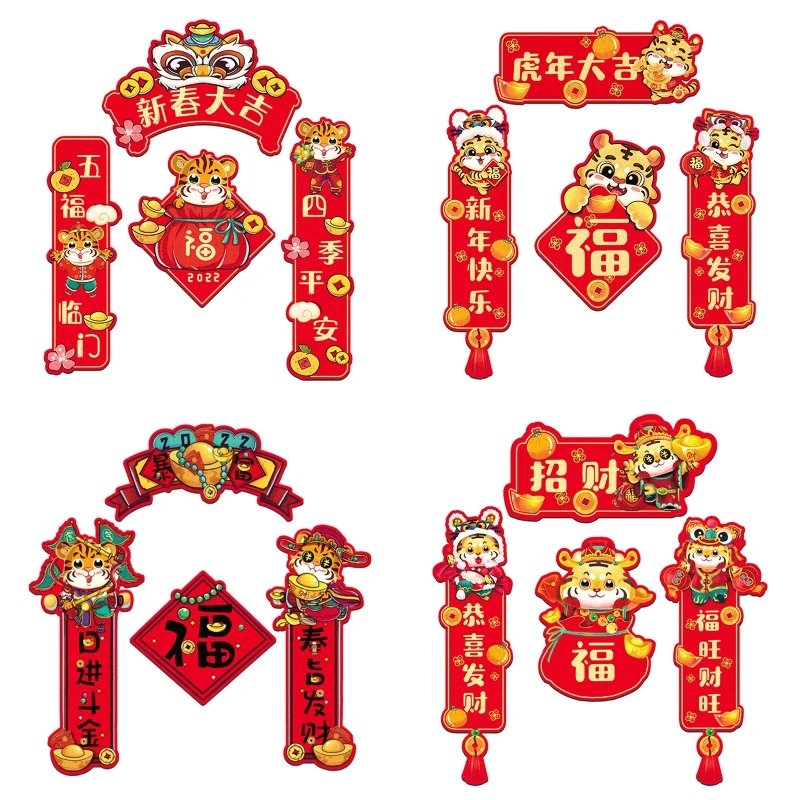 

2022 Chinese New Year Decoration Kit Couplets Tiger Fu Wall Window Door Stickers Banner Set Spring Festival Party Decorations