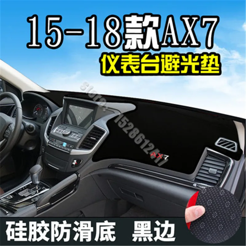 Для автостайлинга Dongfeng Fengshen AX7 AX7PRO 2015-2021 верстак для инструментов с центральным