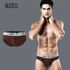 Трусы-боксеры мужские хлопчатобумажные, 2 шт.компл.