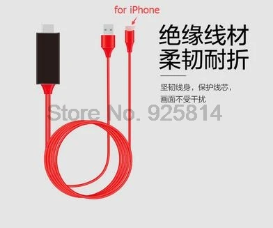 Dhl ИЛИ ems 50 шт USB 8 Pin к HDMI HDTV AV кабель адаптер для iPhone 7 Plus 6S 6 5S 5 зарядный