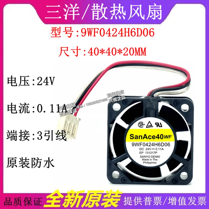 Новый оригинальный инверторный охлаждающий вентилятор SanAce40WF A90L 0001 0385 # X 9WF0424H6D06 24