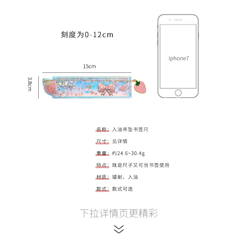 Школьные линейки из мультфильма Kwaii линейка для рисования маслом ПВХ в форме