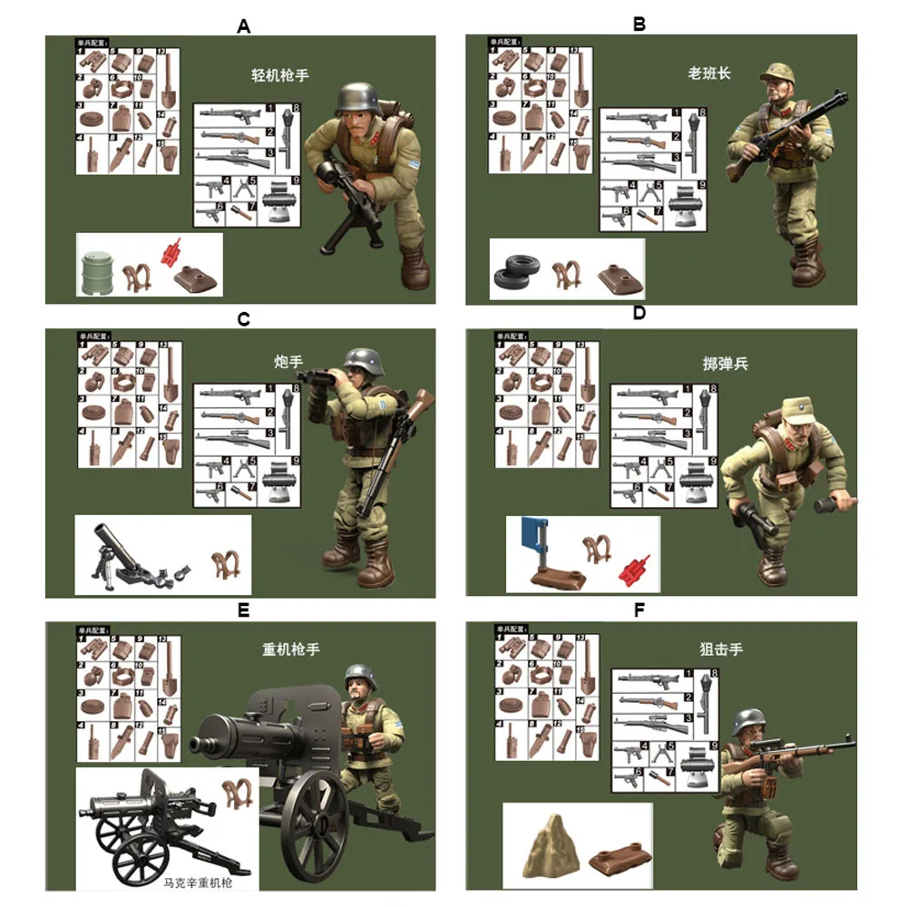 Call of Duty WW2 Второй мировой войны солдаты военной армии оружие строительные блоки