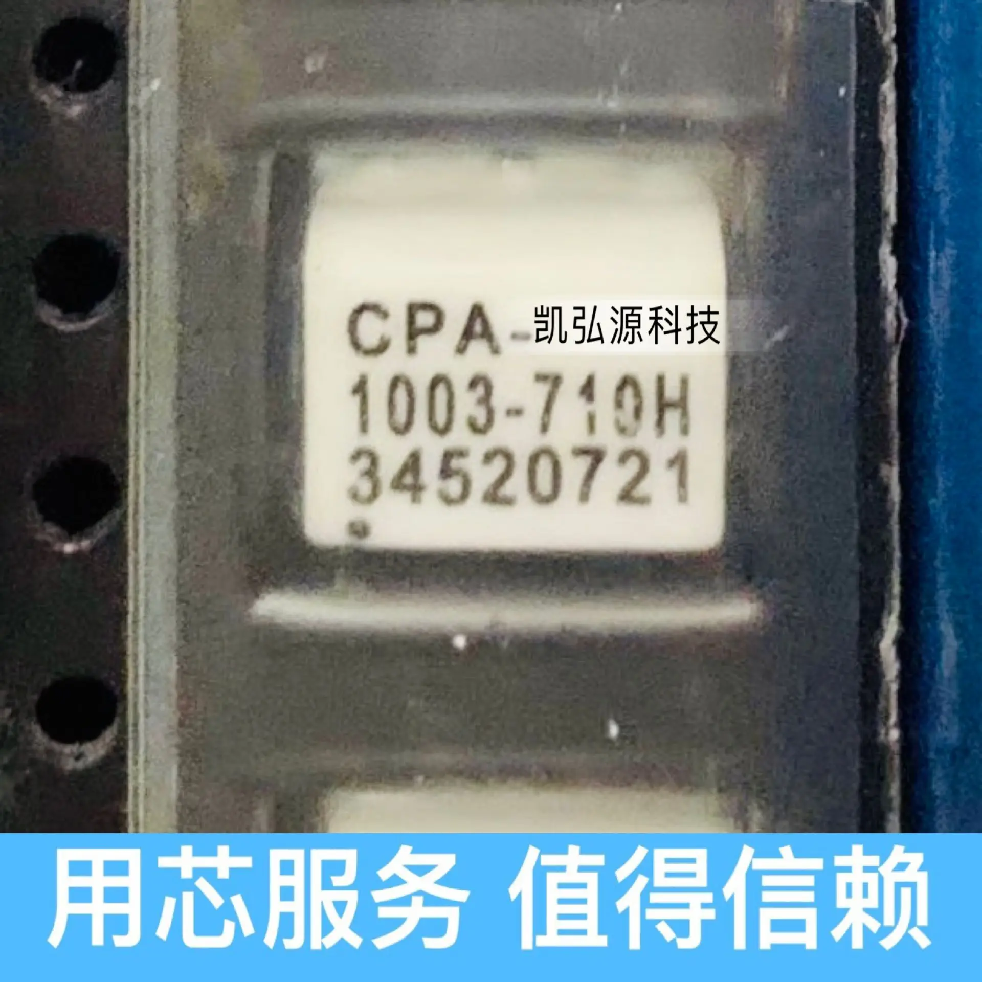 CPA 1003 710H| |