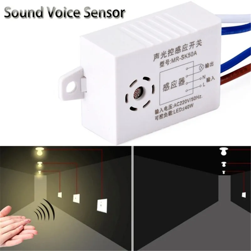 220V Detector Sound Voice Sensor Intelligent Auto On Off Light Switch Automatic Control For Street | Обустройство дома
