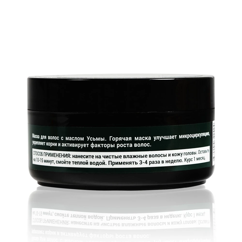 Горячая маска для волос Золотой шелк Активатор роста с маслом усьмы 180мл | Красота