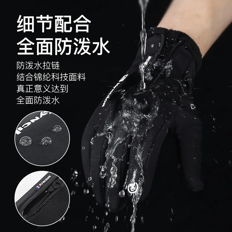 

Outdoor sports plus velvet warm men's and women's touch-screen ski riding cold gloves