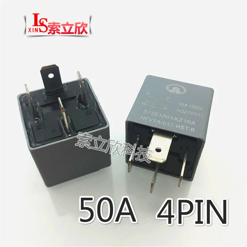 5 шт./лот Новинка реле Hfv7a/012 HST R HFV7A 012 HT камень ножницы бумага 12VDC 50a 4PIN вентилятор