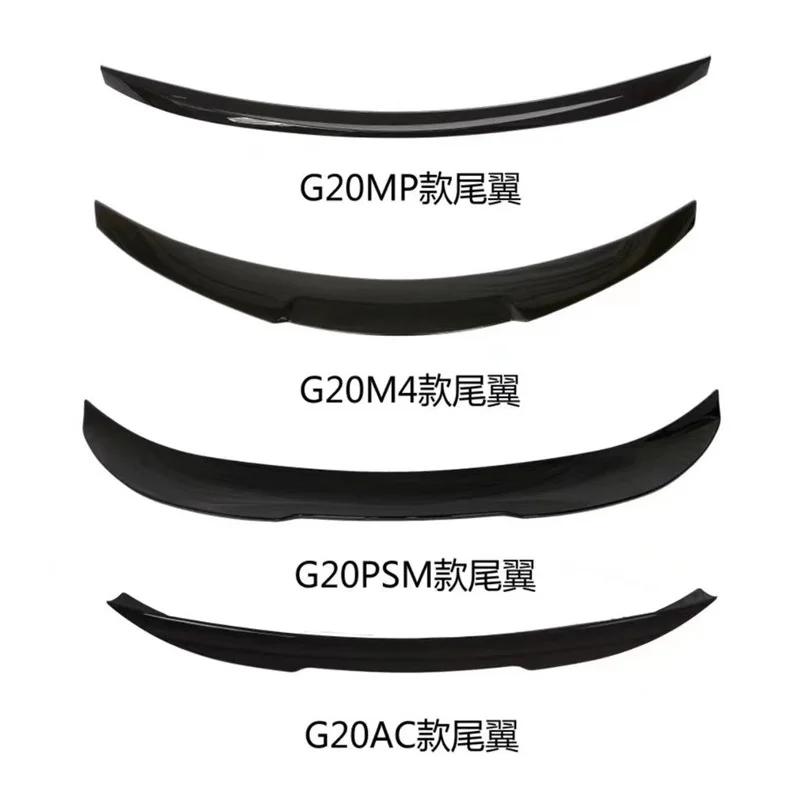 

Suitable for 20-21bmwg20 Front Shovel Rear Lip Side Skirt Sport Refitting Kit
