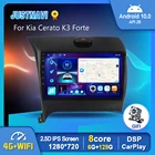 Автомобильная Мультимедийная система 6G + 128G Android 10,0, GPS, стерео для Kia Cerato K3 Forte LHD 2013-2017 Carplay, Автомобильное видео OBD DSP WIFI