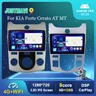 Автомагнитола Carplay, Android 10, GPS, для KIA Forte Cerato AT MT, 2008, 2009, 2010, 2011, 2012, аудио, стерео, авто, Wi-Fi, OBD, SWC, задняя, без DVD