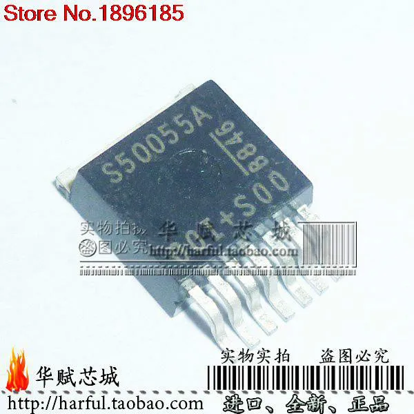 

2 шт., BTS500551TMA S50055A TO2637