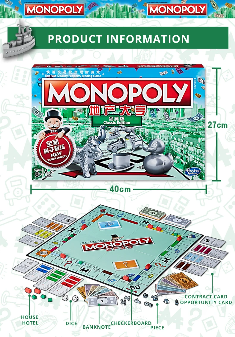 Hasbro монополия, быстрая торговля, торговая игра для взрослых, игровой товар, китайская версия