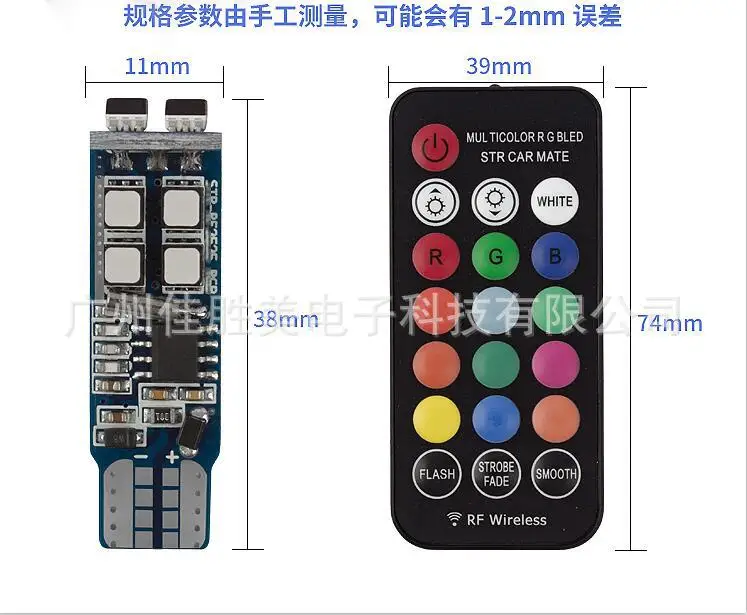 Автомобильная боковая лампа T10 Радиочастотный пульт дистанционного управления