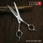 Титановые Профессиональные Парикмахерские ножницы филировочные ножницы парикмахерские ножницы