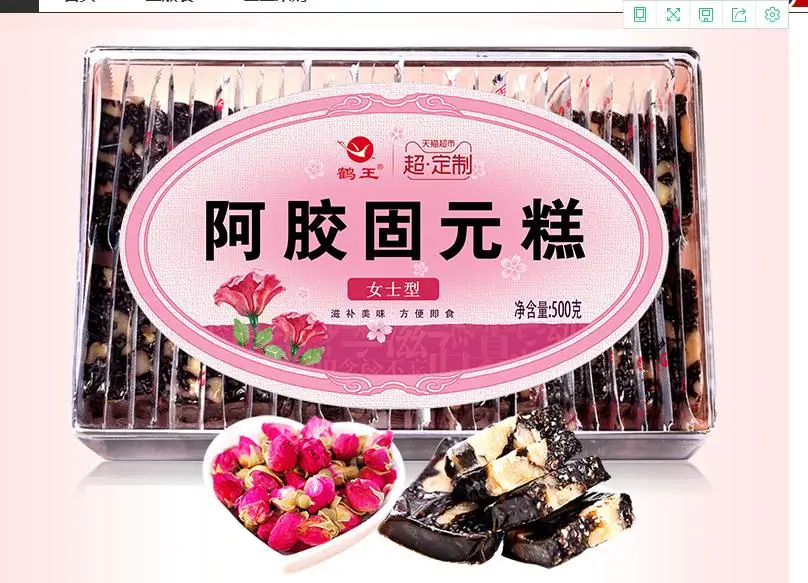 500g Ejiao Guyuan торт/желатиновый торт делает женщина хорошо выглядит и кушает молодых и молодых - Цвет: 500g
