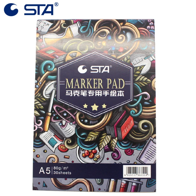 STA star профессиональная маркерная книга А5 свободная ручка специальная для