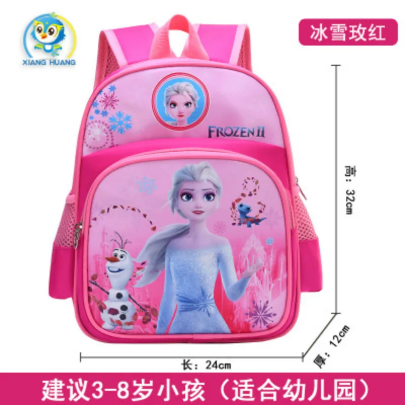 

Disney princess cartoon backpack Frozen girl primary bag for school kid burden reduction kindergarten guardian backpack handbag