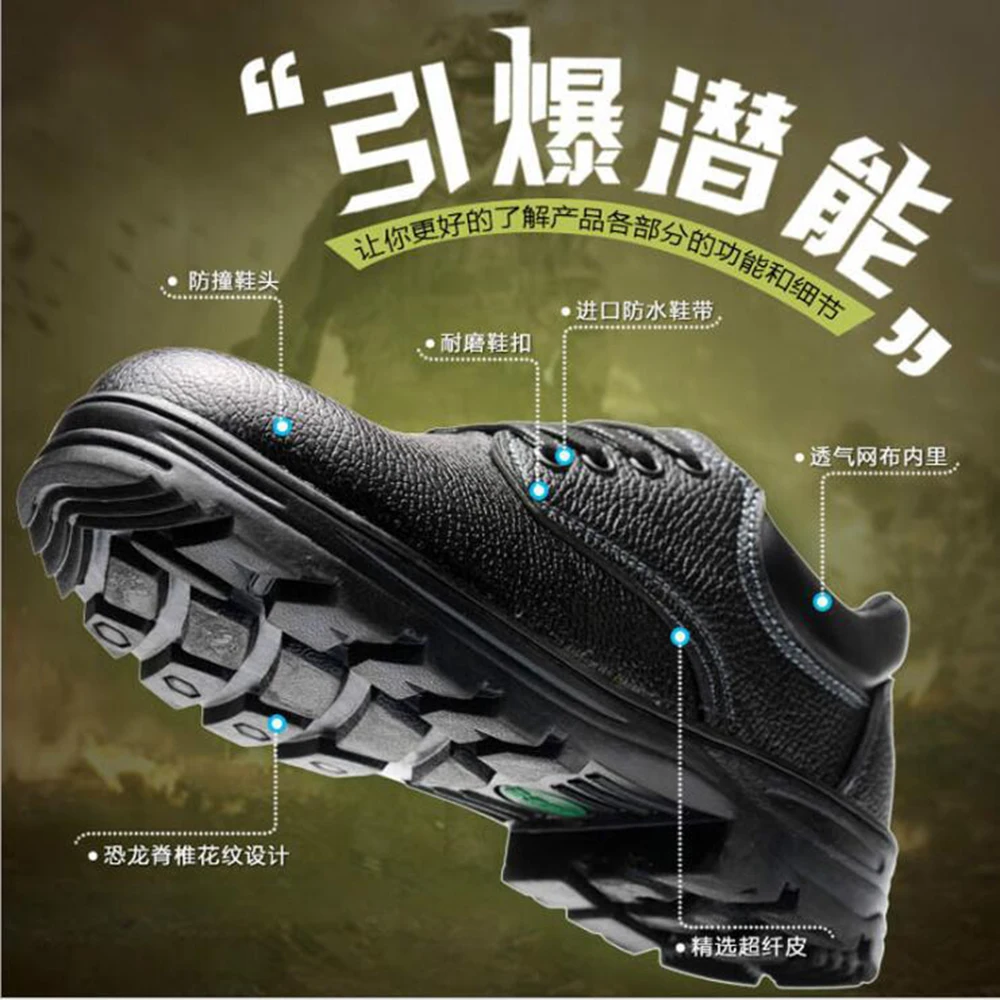 

Leather Steel Toe Cap, Breathable, Anti-Smash, Anti-Piercing And Wear-Resistant Solid-Soled Safety Work Safety Shoes