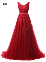 2019 elegant a line lace tulle prom dresses beaded lace up long formal evening dress party gown vestidos de gala bm84
