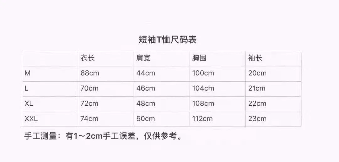 

2021 Summer New Humanmade Hot Dog Letter T-shirt Men and Women Couple Casual Short Sleeve1:1 high copy