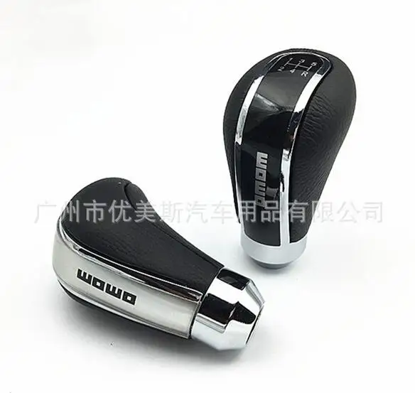 Универсальная автомобильная алюминиевая кожаная ручка двери переключения